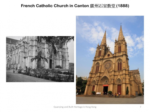 廣州石室教堂（建於1863年，1888年落成）
